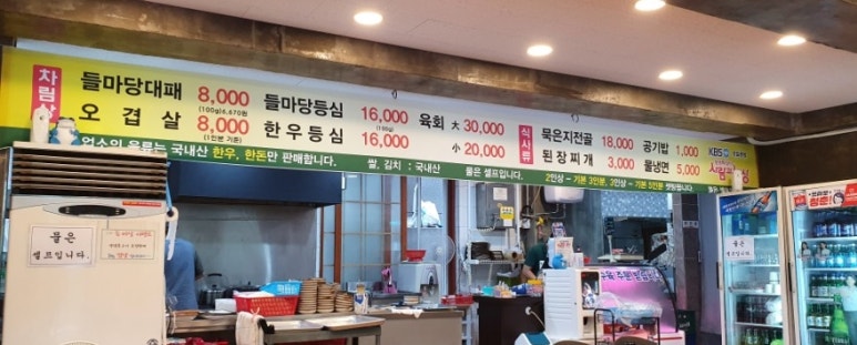 들마당 이미지