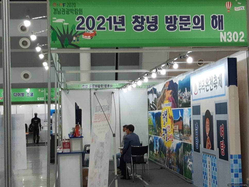 우포바이오푸드 이미지