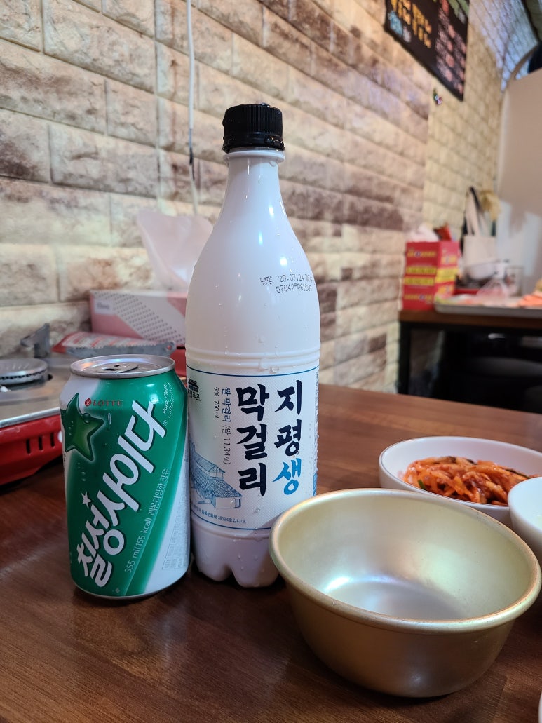 방실이파전 이미지