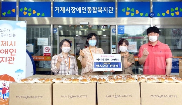 파리바게뜨고현점 이미지