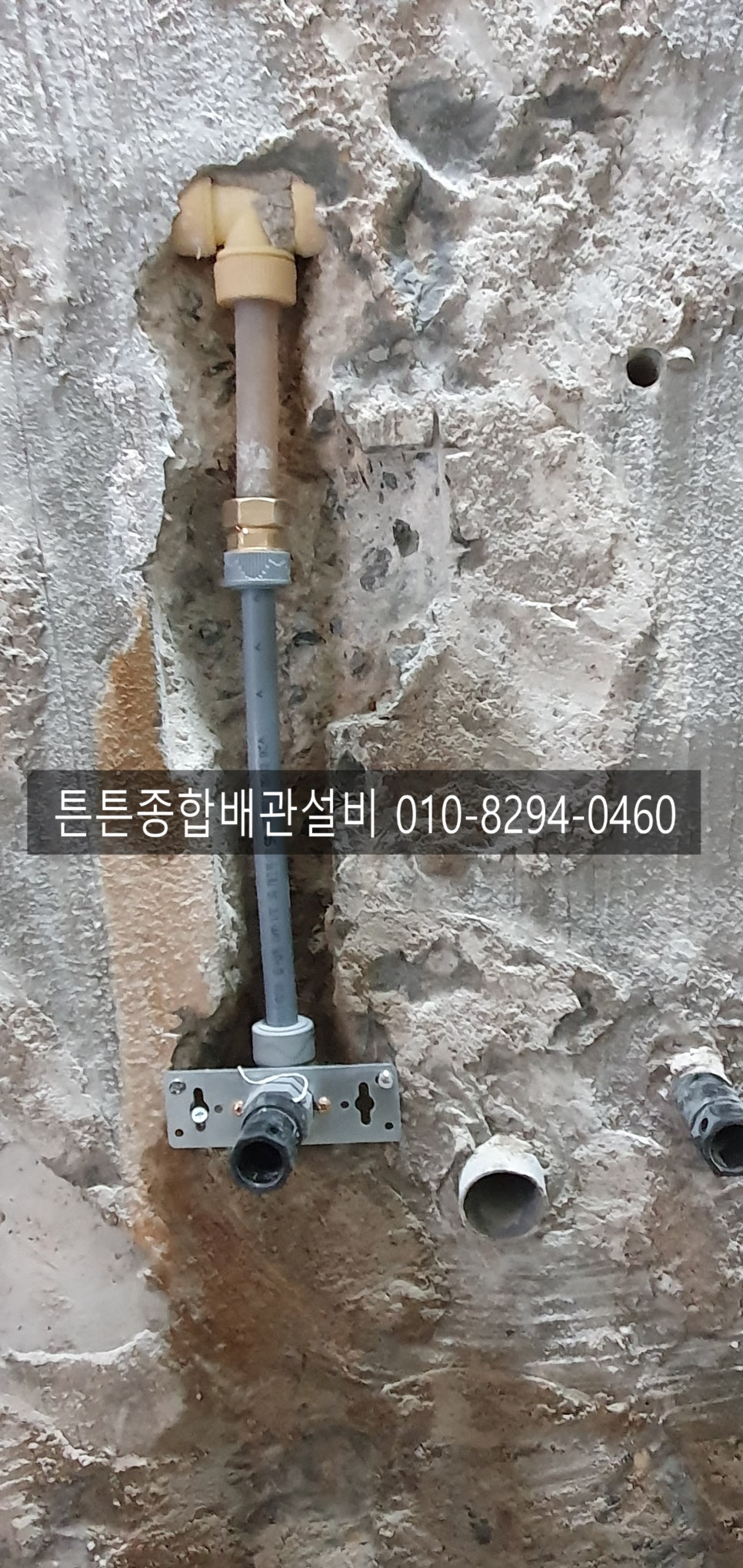 청라ENG 이미지