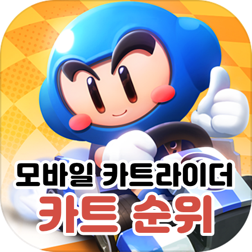 만두모바일 이미지