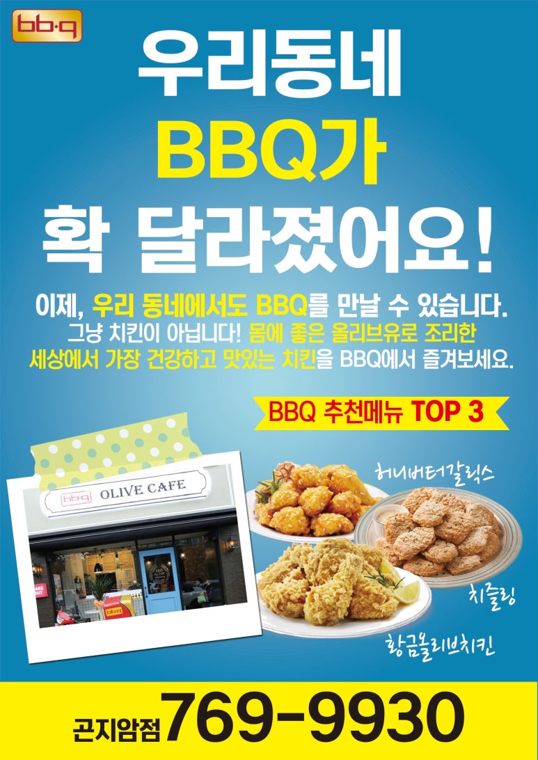 페리카나초월점 이미지