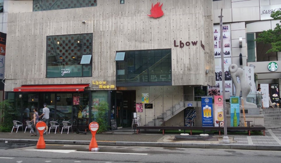 엘보우룸 이미지