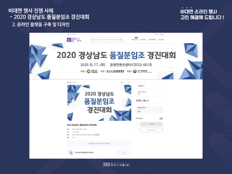 마이스피플 이미지