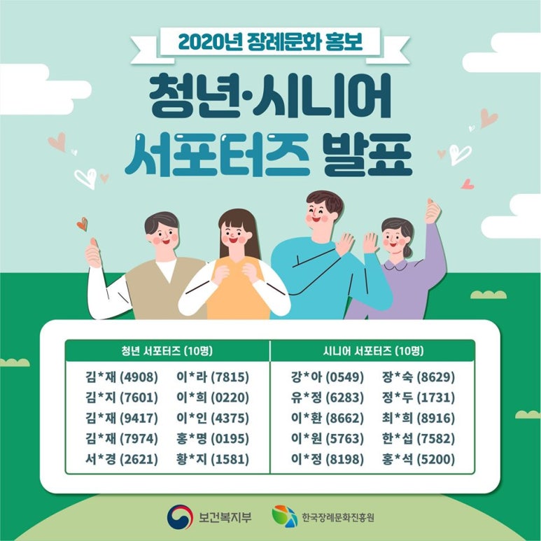 한국시니어문화진흥원 이미지