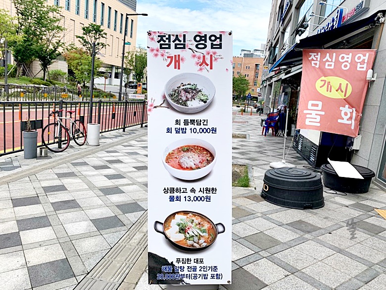 어부상회 이미지