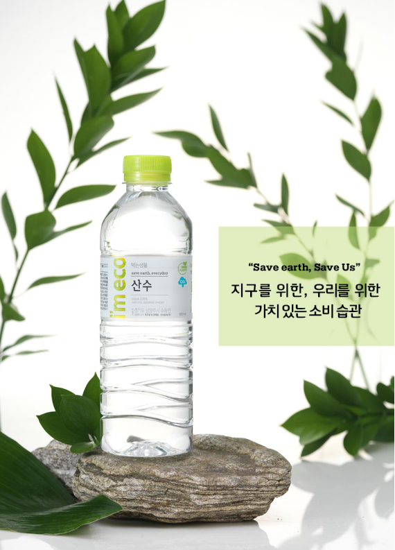 산수유통 이미지