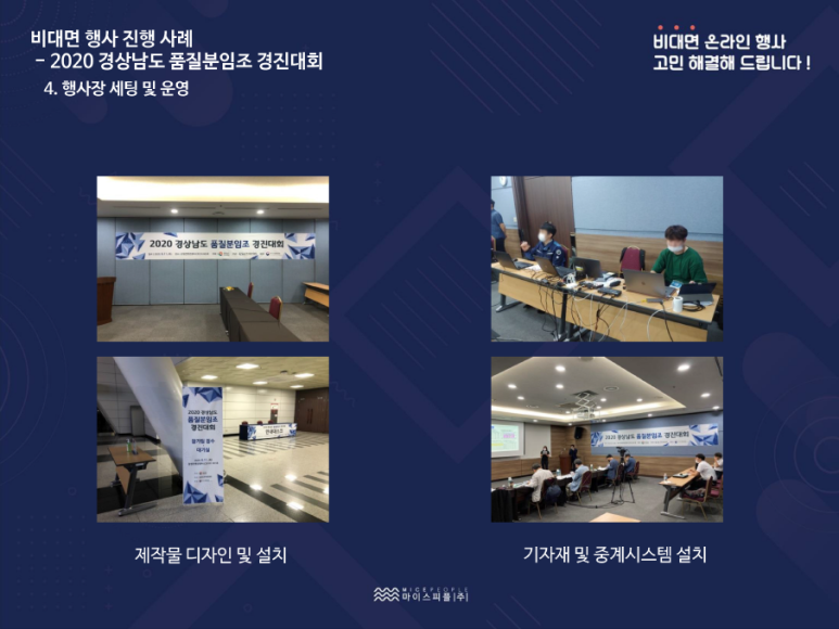 마이스피플 이미지