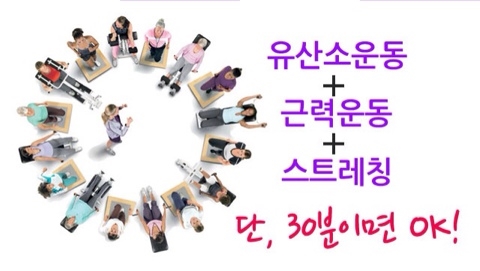 커브스구갈클럽 이미지