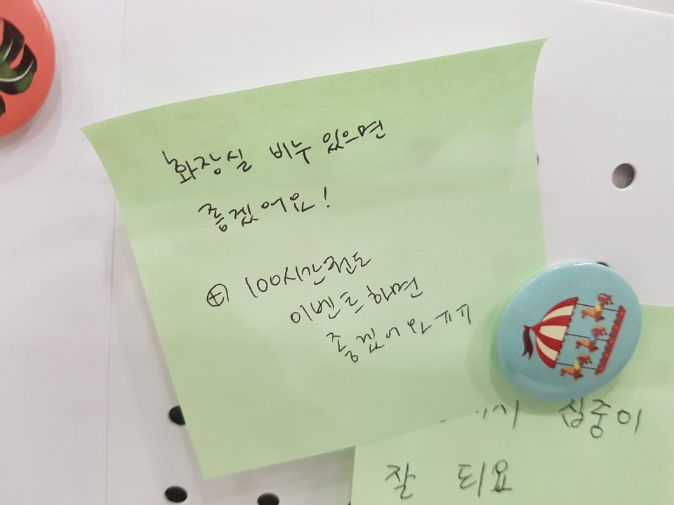 플랜트양정라운지 이미지