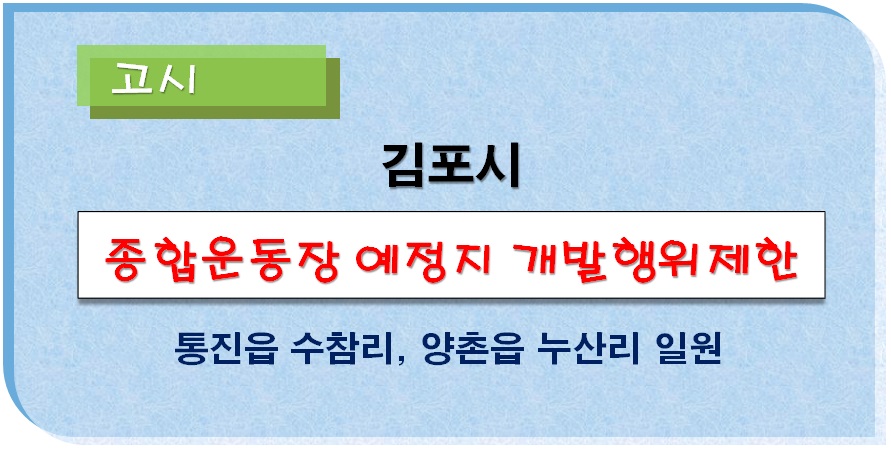 대한종합개발 이미지