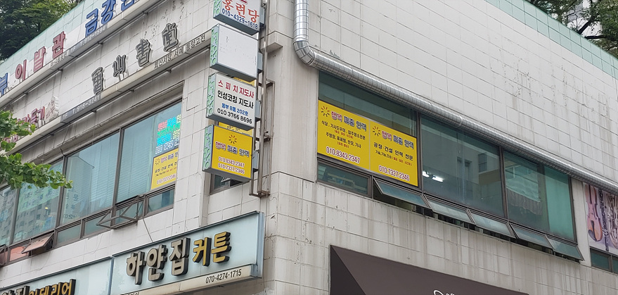파주인력 이미지