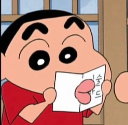 짱구스낵 이미지