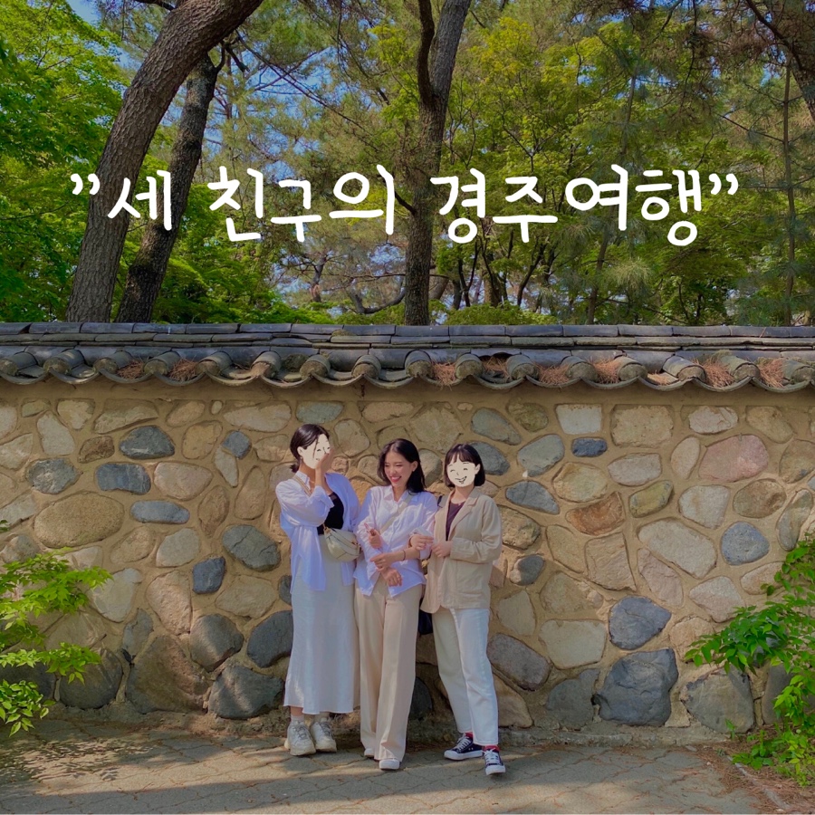 세친구김밥 이미지