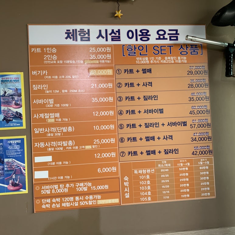 카트렌드 이미지