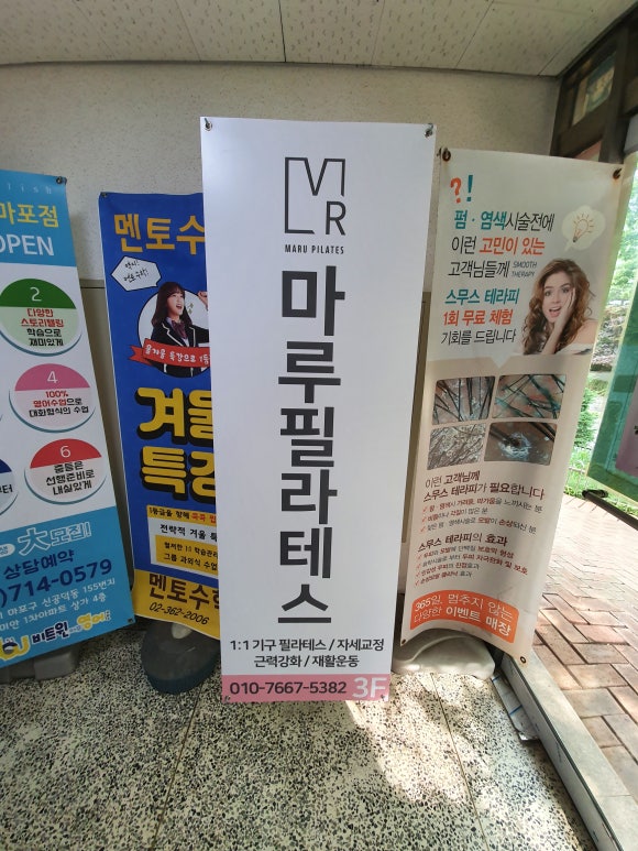 애드마루 이미지