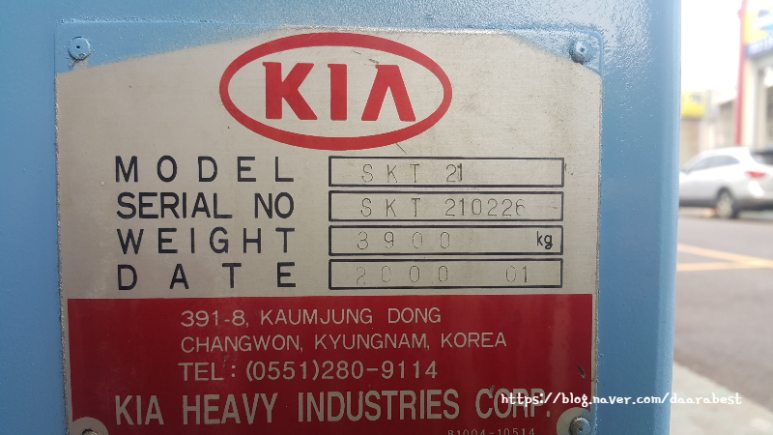 태테크로 이미지