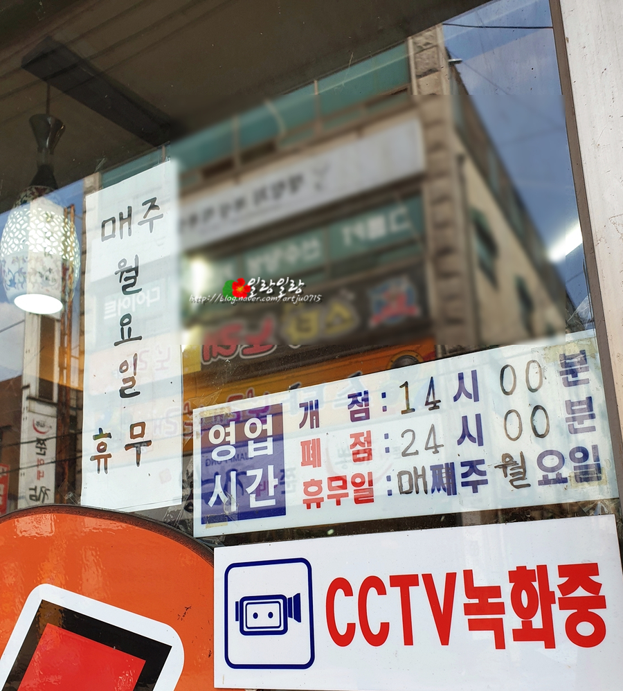 나주홍탁 이미지