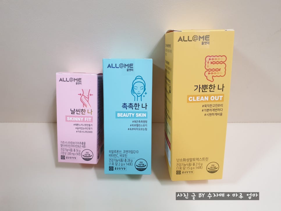 뷰티 핏(Beauty fit) 이미지