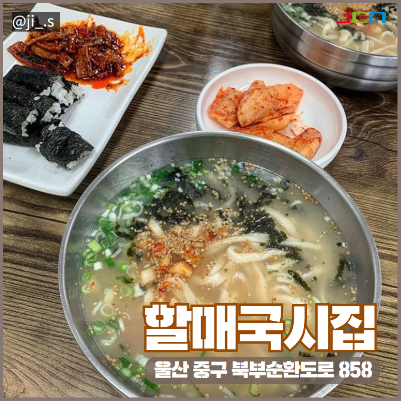 순수김밥&국시 이미지