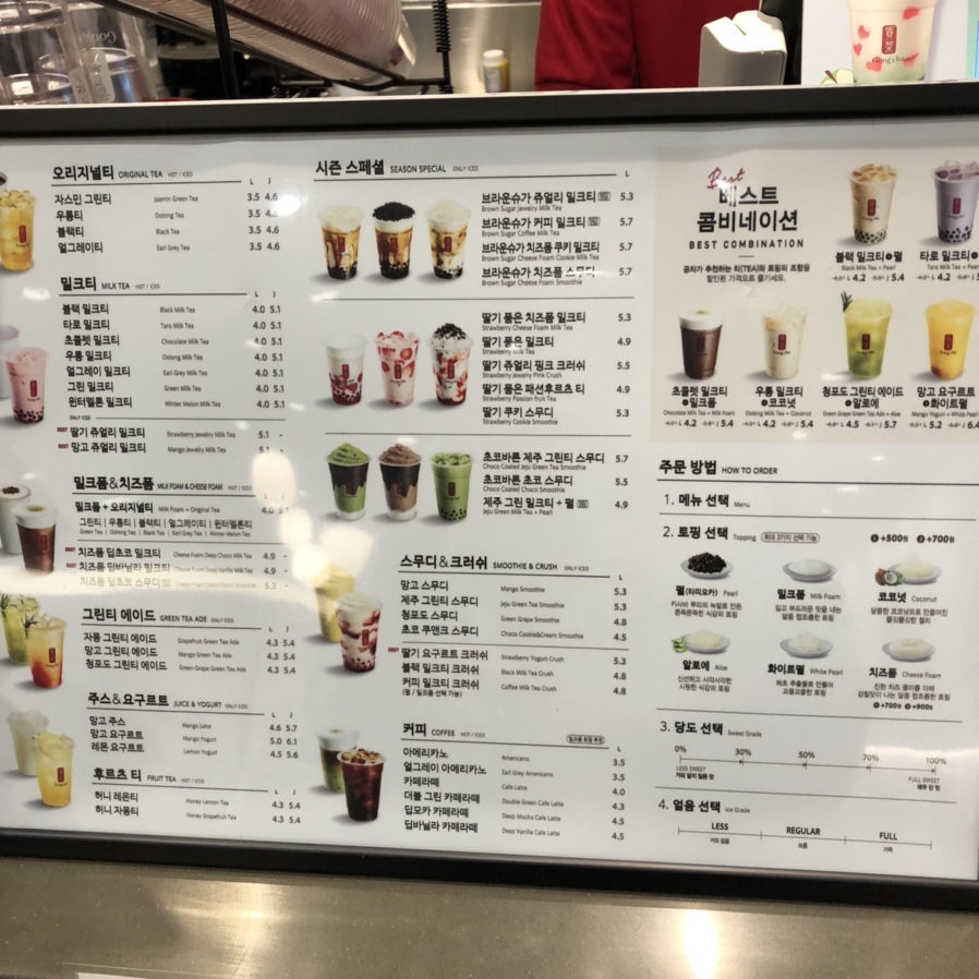 공차 일산차병원점 이미지