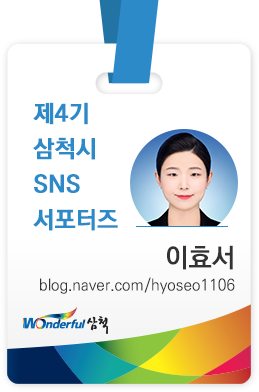 노브랜드 삼척중앙시장점 이미지