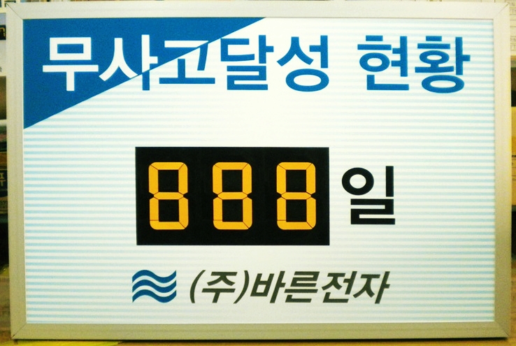 (주)무진 이미지
