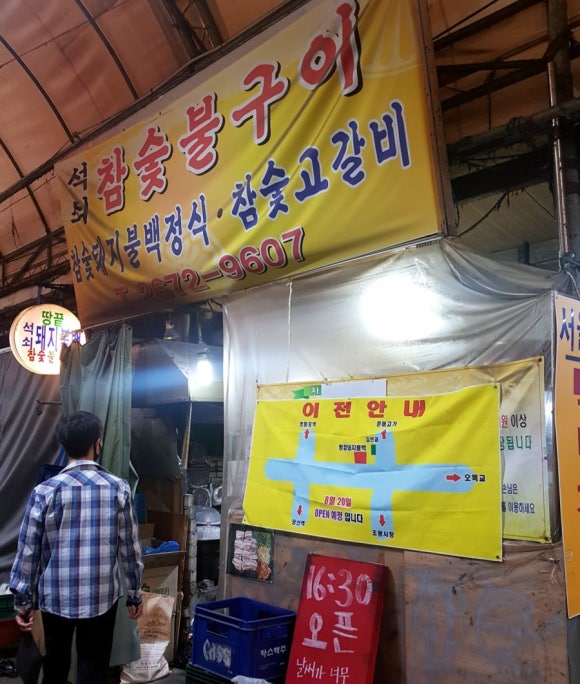 땅끝돼지불백 이미지