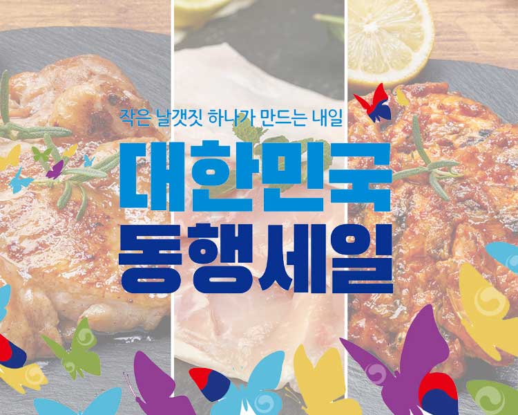 성화푸드 이미지