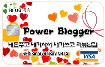 내생에첫번째선물 이미지