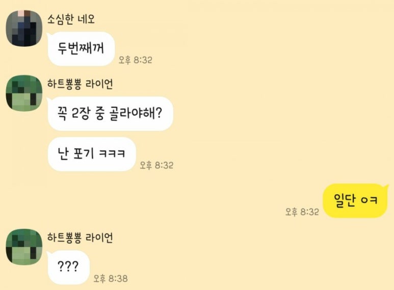 제육대회 이미지