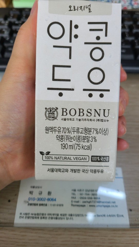 동화춘 이미지