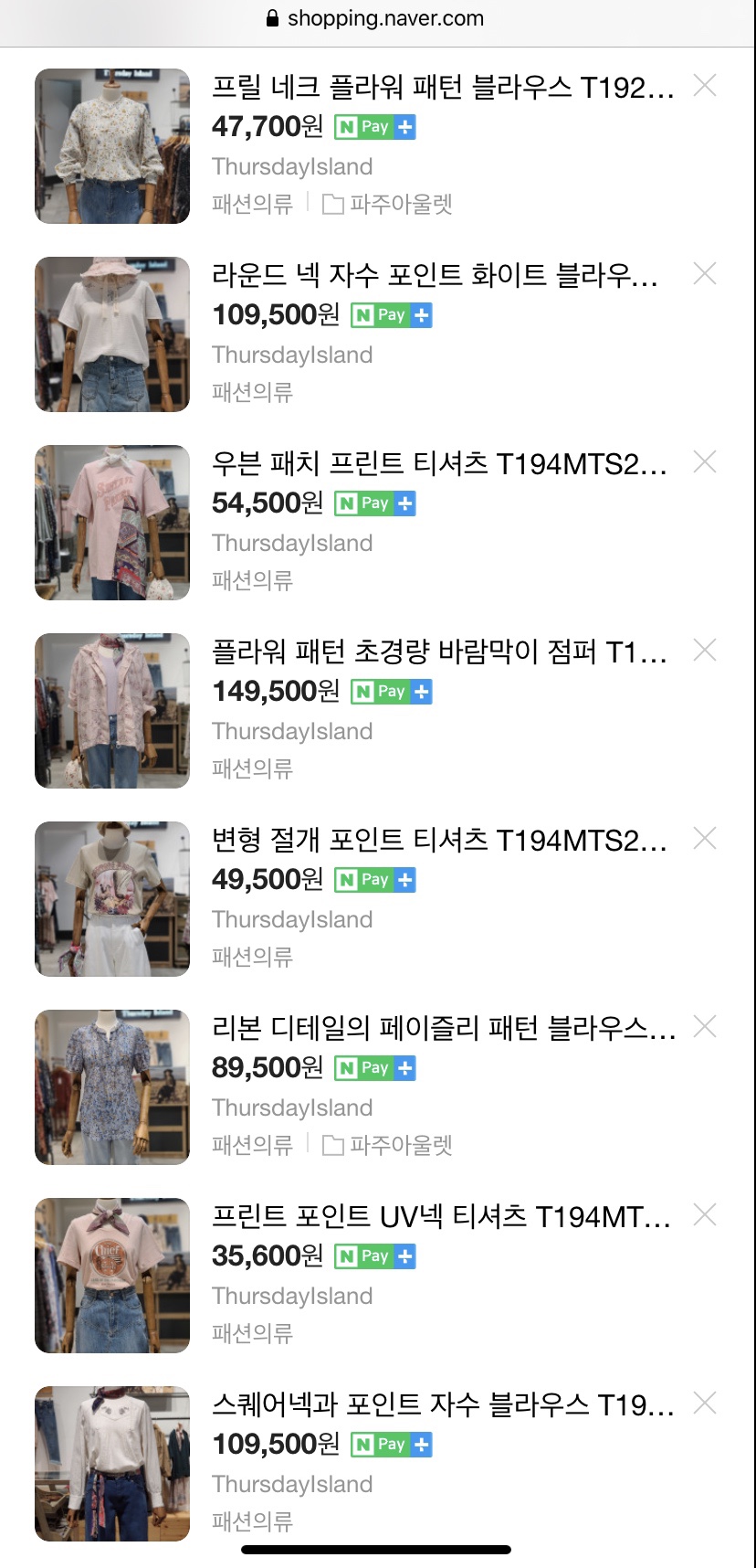 롯데프리미엄아울렛써스데이아일랜드 이미지