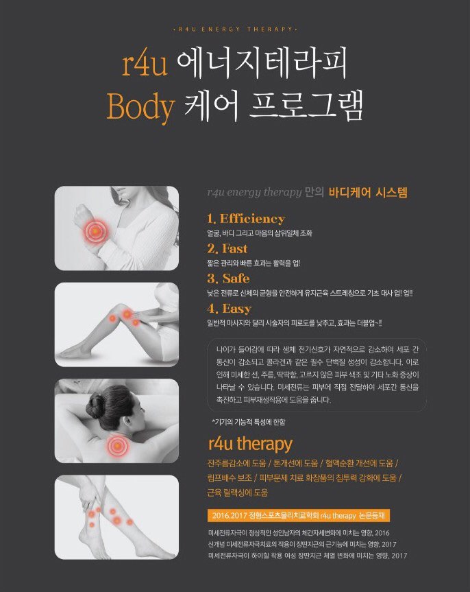 라테라피 이미지