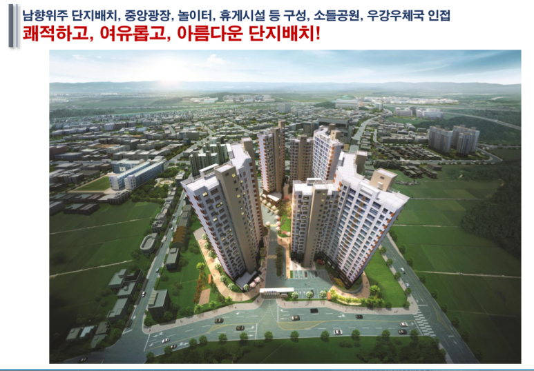 우강농협 하나로마트 이미지