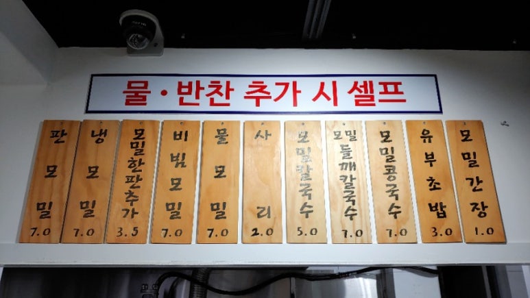 연희네칼국수 이미지