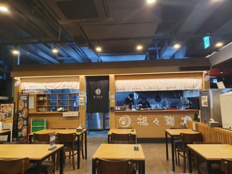 탄탄면공방삼정 이미지