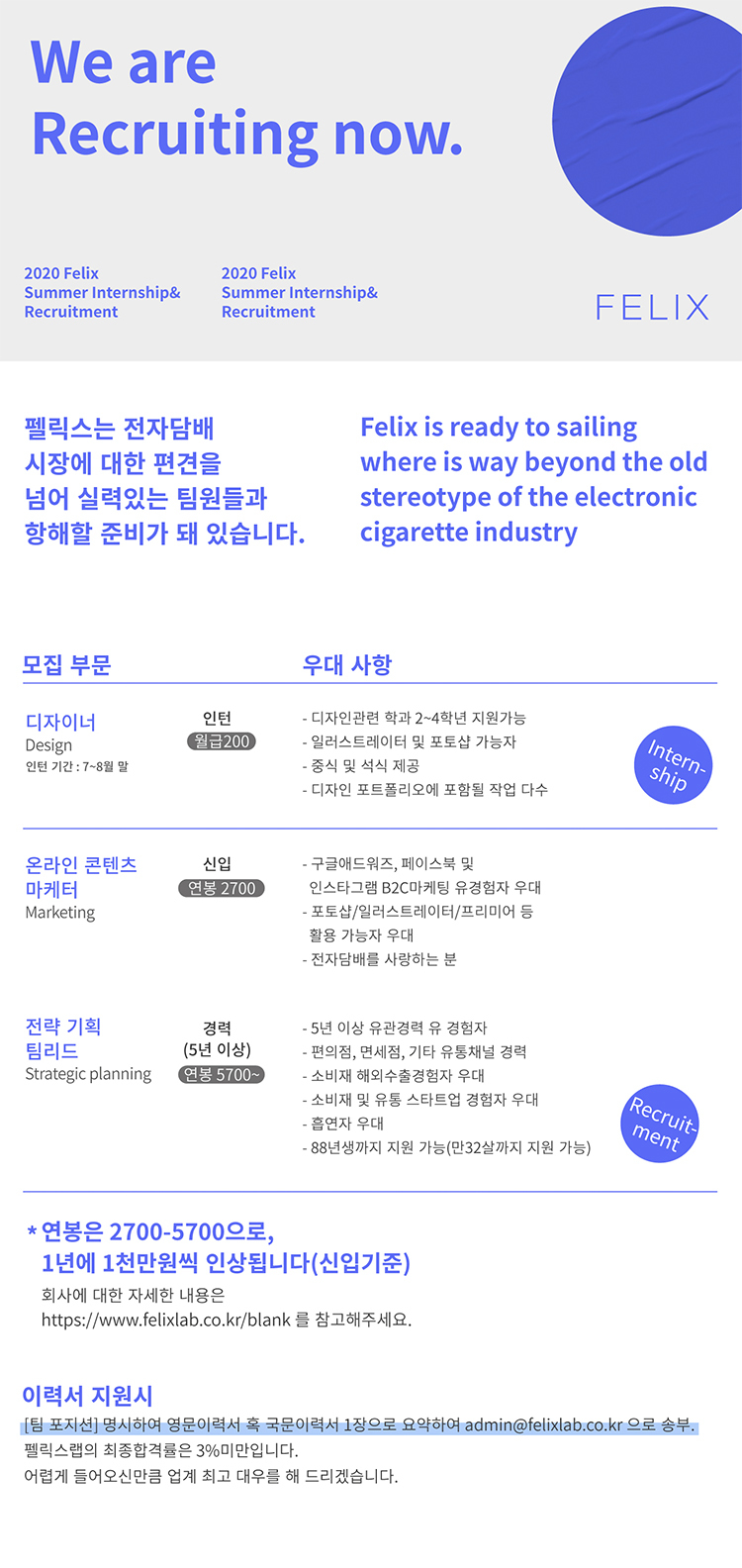 펠릭스컨설팅 이미지