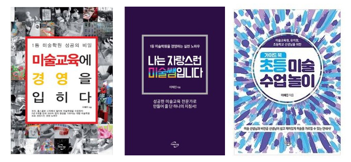 필아트i미술 이미지