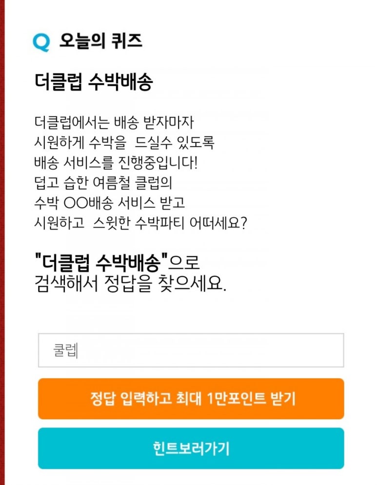 와이던플러스 이미지