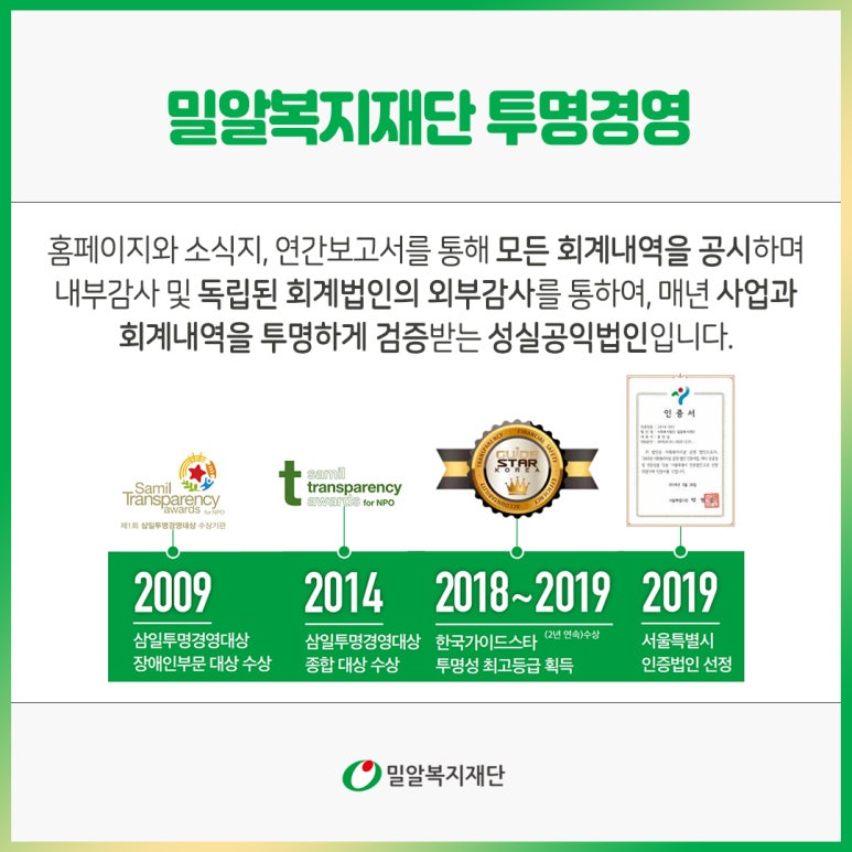 밀알시스템 이미지