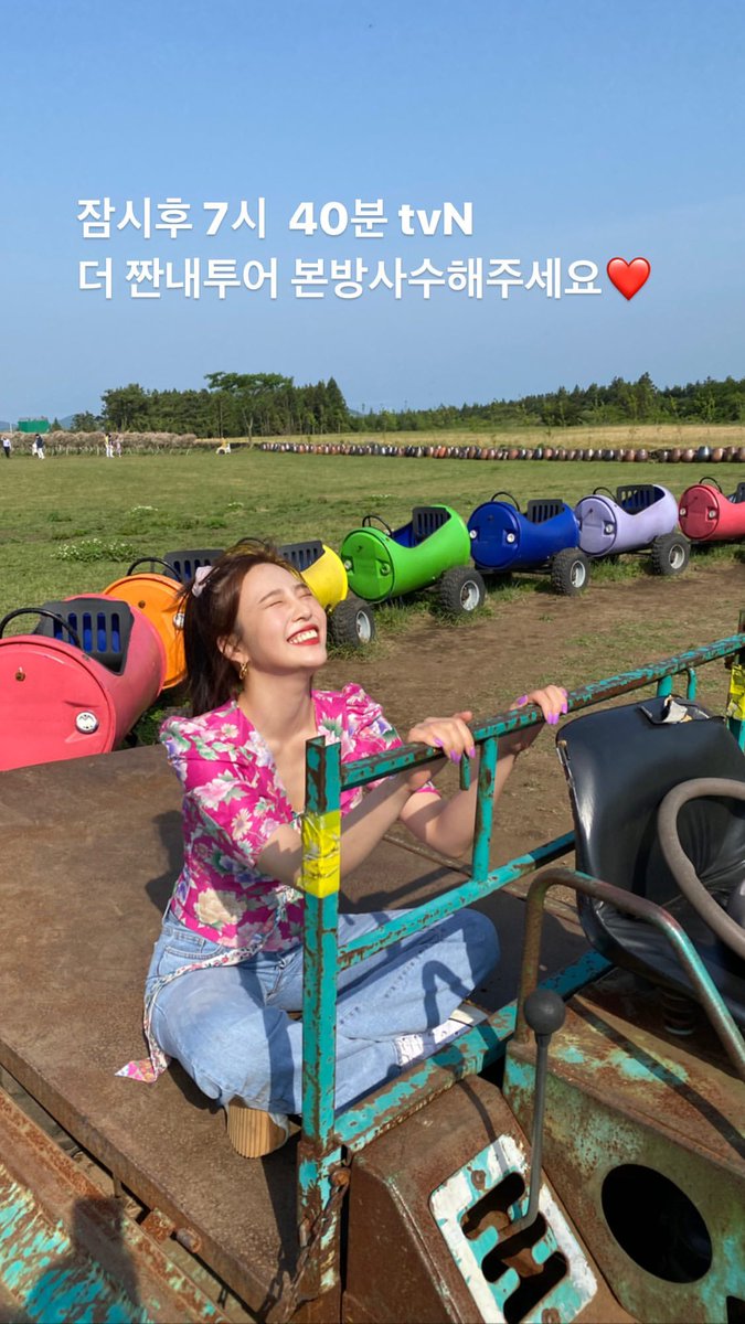 (주)더조이투어 이미지