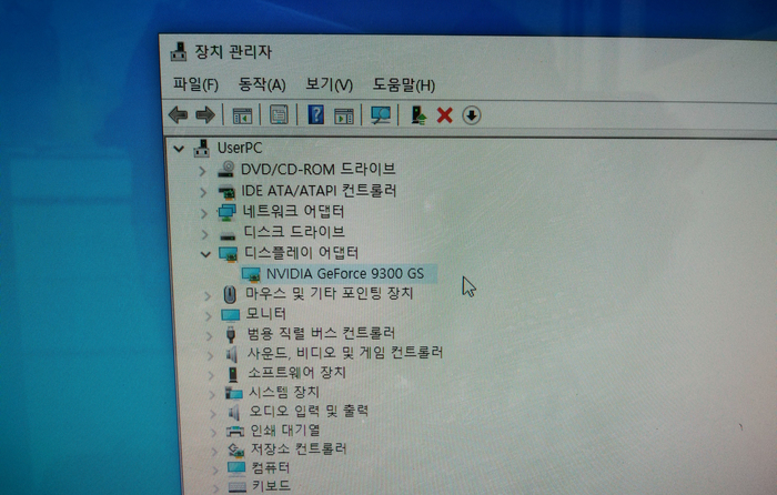 매탄컴퓨터수리 이미지
