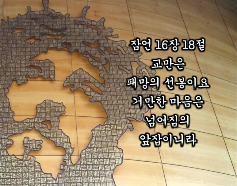 잠언라이프 이미지