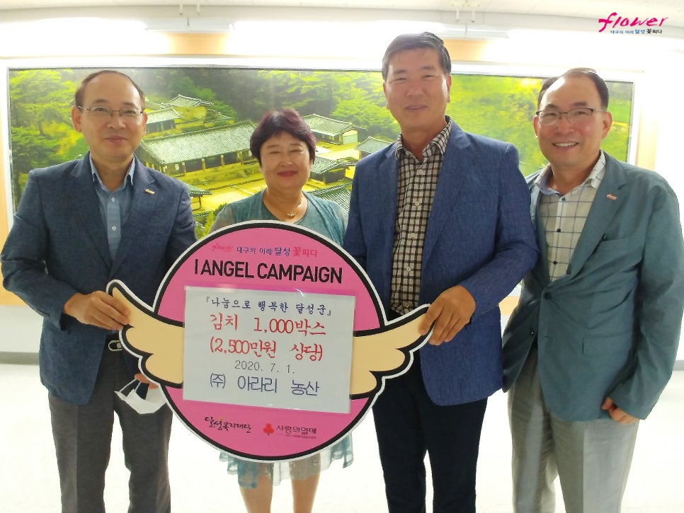 주신농산(주) 이미지