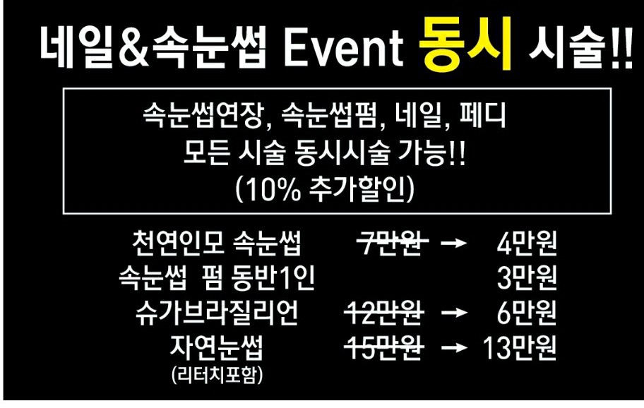 네일스타 이미지