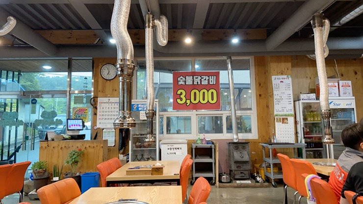 화원식육식당 이미지