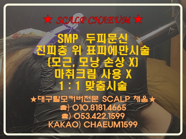 채움 토탈케어 이미지
