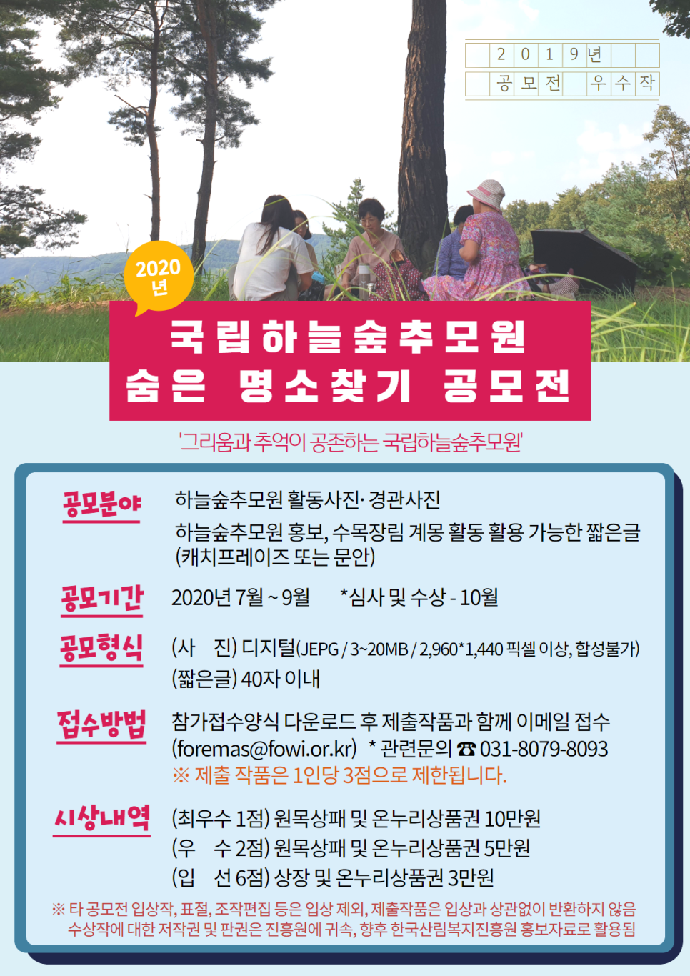 대산명소 이미지